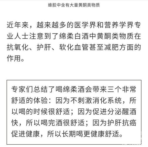 有一位爱喝酒的老中医,今年70多岁了,但看上去像是50来岁,谈起怎么