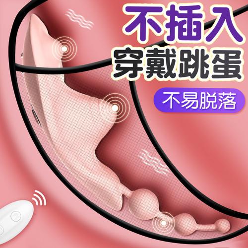 跳蛋强震女性女用穿戴式自慰器女静音不插入可外出隐形cl