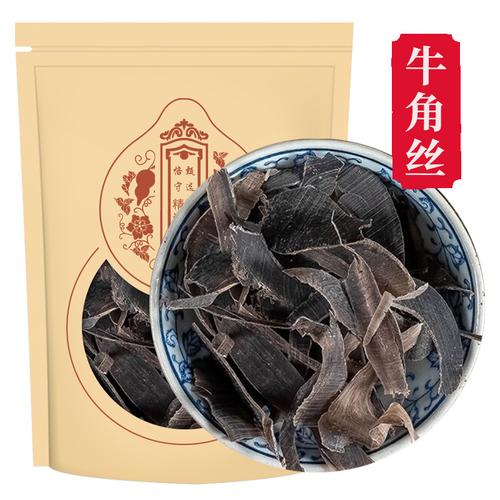 牛角丝中药材250克水牛角丝超薄片正品新货 水牛角丝药材-阿里巴巴