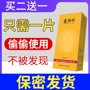 【保键品女人用】保键品女人用品牌,价格 - 阿里巴巴