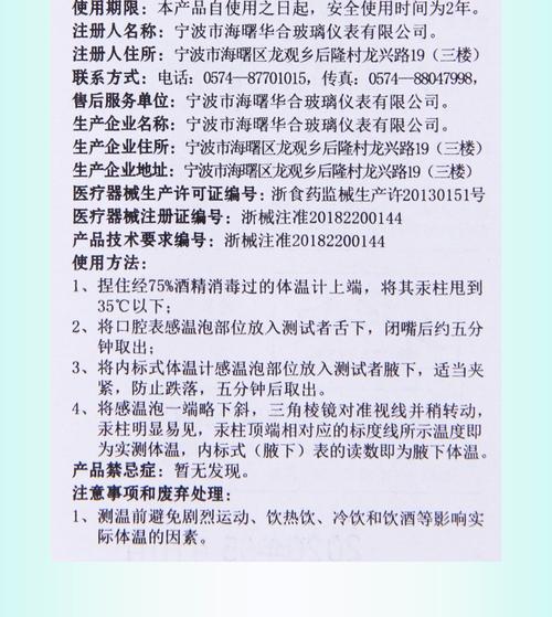 钢迪三山玻璃体温计水银家用体温度计腋下水银婴儿儿童成人测温计 十