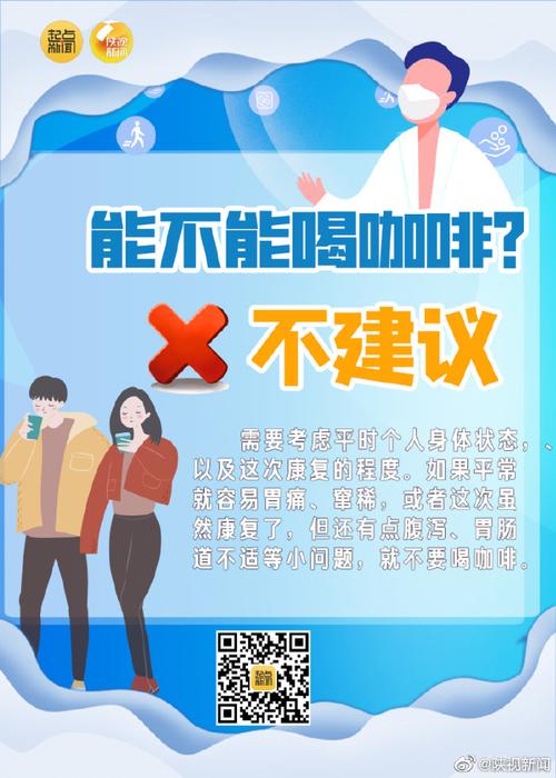 可以喝酒喝咖啡吗?能不能备孕?关于阳