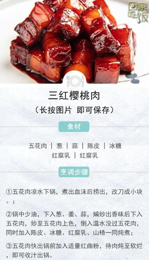 红曲的功效和作用,红曲米的功效与作用(餐桌上的