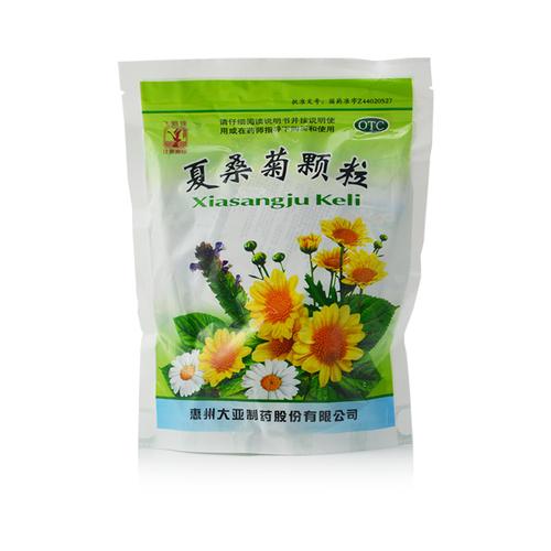 【夏桑菊颗粒10g。20袋/袋】价格_功效与作用_说明书_买药就上药房网