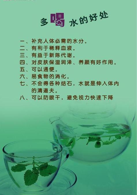 每天多喝水有什么好处 晚上多喝水对身体有好处吗?