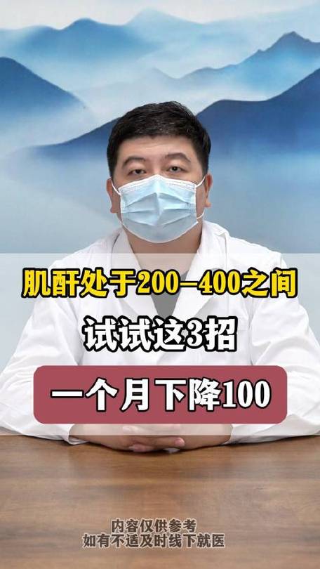 肌酐在200-400之间,就用这3招,一个月下降100