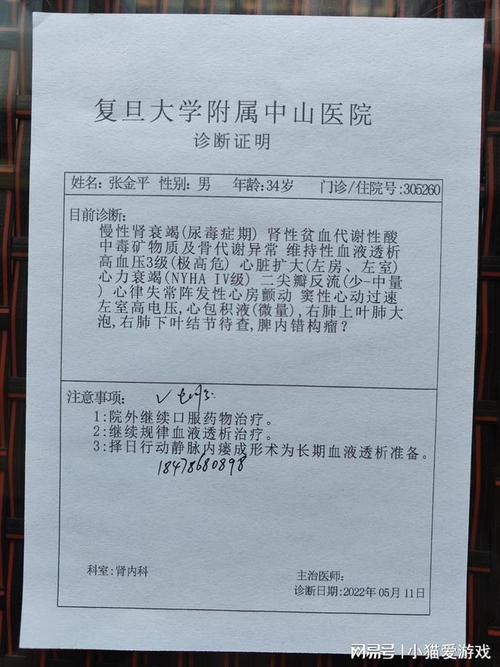 慢性胃炎消化性溃疡肠结核慢性肠炎慢性腹泻出院小结有什么用入院