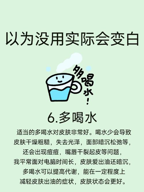 以为没用实际却会让你白的发光的方法