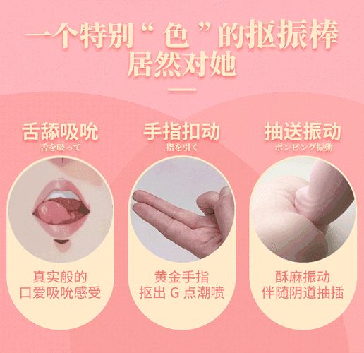 震动棒女用品自慰自尉阴器高潮用性工具女性成人激情趣用具玩具