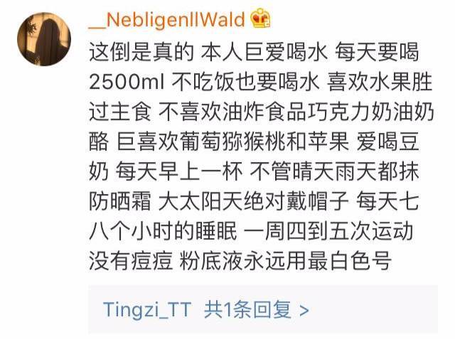 多喝水居然真的会变白?吓得我赶紧又喝了三杯水.