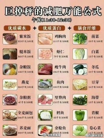 暴食了30个黄瓜和17个西红柿