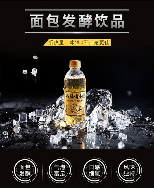 秋林格瓦斯饮料风味饮料350ml12瓶哈尔滨特产