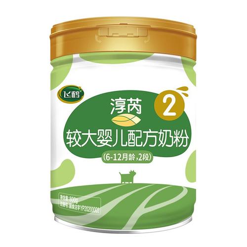 有机奶粉飞鹤飞鹤淳芮有机2段612个月800克中国好奶源好吸收返回商品