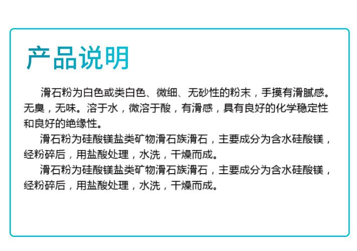 亮峰lf医用滑石粉台球厅台球杆防滑粉爽手粉小儿推拿按摩家用防褥疮