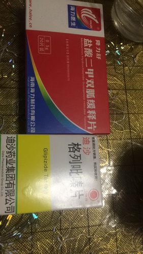 这两个药怎么吃才合理,糖尿病还有什么比较理想的医疗方法求专业人士