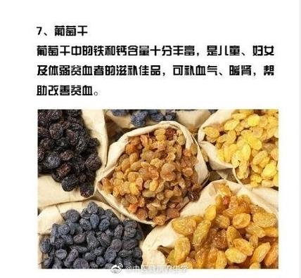 九种食物补血养颜】  以下几种食物,让你气色红润健康!