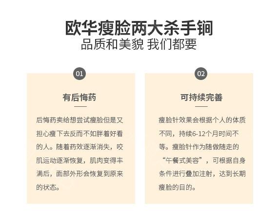 【除皱瘦脸】保妥适 除皱瘦脸 100单位 ,【botox瘦脸针】原装进口足量