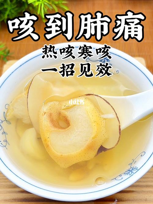 吃什么都不见好,喉咙咳嗽有痰,早也咳晚也咳,不知道是寒咳还是热咳,一