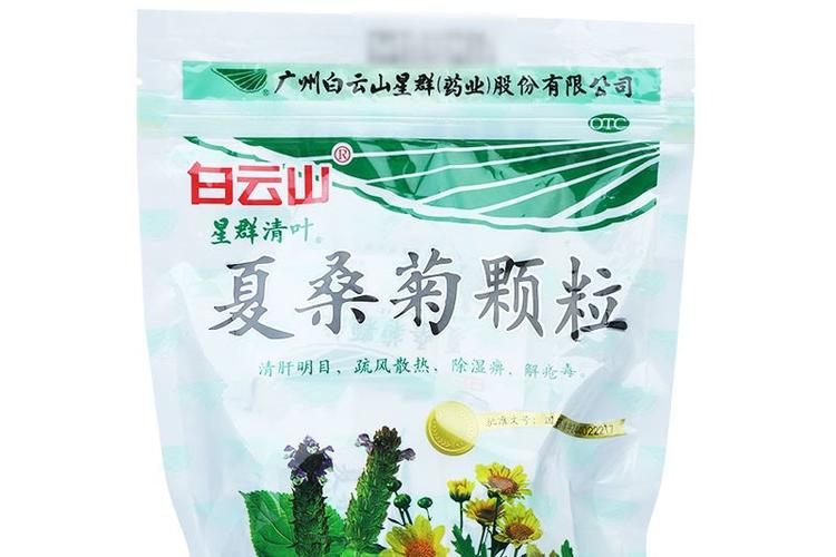 夏桑菊凉茶