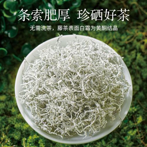 国家地理标志证明,金亩园 张家界特级莓茶 60g