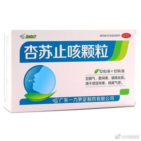 新冠后期咳嗽咳痰常用中成药(三)——干咳少痰新冠后期出现干咳少痰