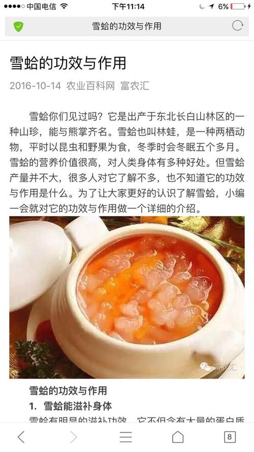 昨天终于在家里弄了木瓜炖雪蛤