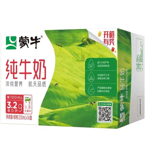 蒙牛全脂纯牛奶250mlx16盒