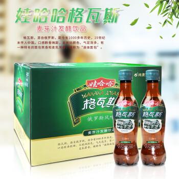 娃哈哈2023年新货格瓦斯330ml15瓶碳酸饮料俄罗斯麦芽哇哈哈格瓦斯3瓶