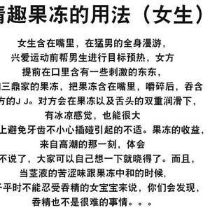 足疗美容院润滑用品调情情趣跳跳糖爆炸糖尖头螺旋果冻5斤可食用