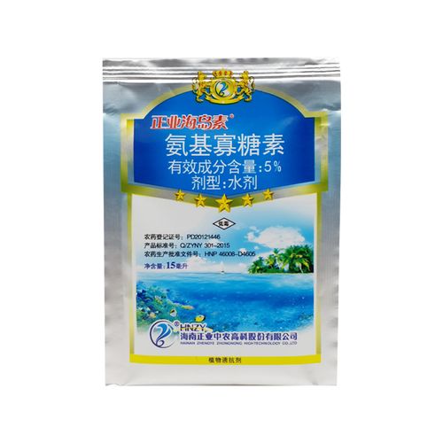 氨基寡糖素农用杀菌剂辣椒番茄草莓黑斑病病毒病枯萎病稻瘟病农药