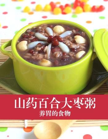 【养胃的食物】吃什么养胃_胃不好吃什么养胃_太平洋亲子网