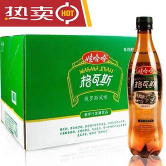 娃哈哈格瓦斯碳酸饮料600mlx12大瓶装整箱啤酒麦芽味学生饮格瓦斯33大