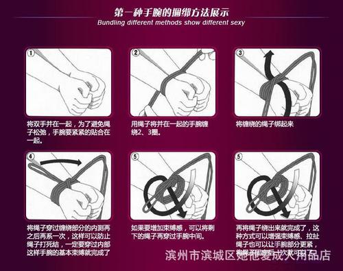 另类调情玩具加粗棉绳 情趣绳子捆绑束缚 手脚身体拘束束缚带