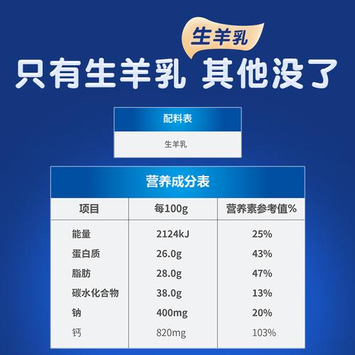 米慕羊纯羊奶粉全脂羊奶粉官方旗舰店适合3岁以上人群羊奶粉纯