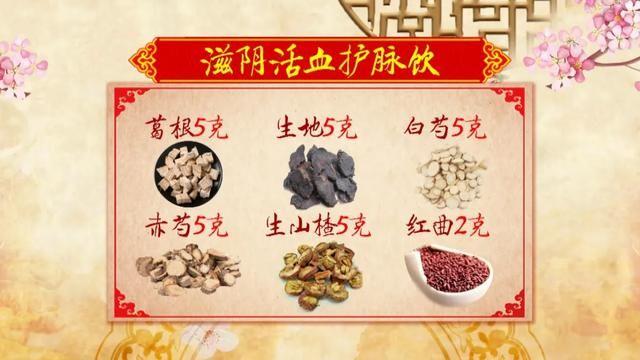 红曲米的食用方法