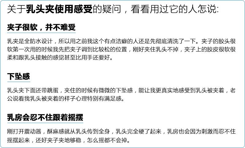 百乐7频震动乳夹 夫妻调情用品 _伊在爱商城_图文详情_伊在爱商城