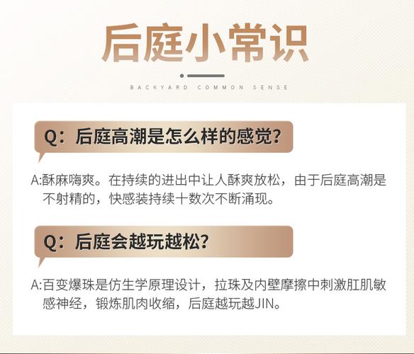 jiuuy姬欲百变后庭拉珠前列腺按摩器拉珠震动棒后庭用具男女肛门菊花