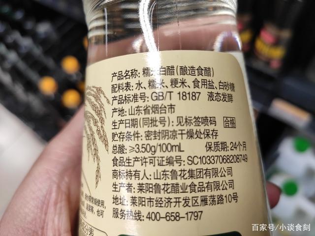 同样是醋,注意区分米醋,白醋,陈醋,一字之差,用途差别很大